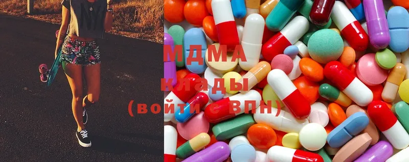 что такое наркотик  Надым  MEGA онион  MDMA Molly 